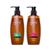 PIVOT flaunts elastin curling essence cream dyeing and perming for damaged and frizzy women