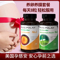 Пакет с поднятием яиц и мембраны