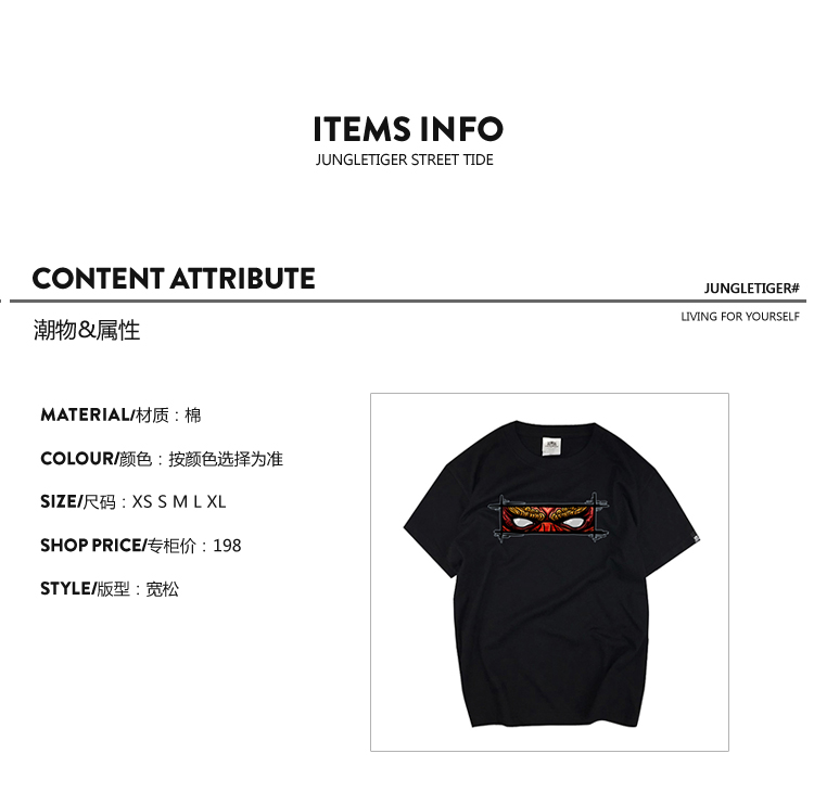 2018 Tiger Tiger thiết kế thủy triều chung thương hiệu áo thun Nhật Bản Harajuku graffiti hip-hop cotton ngắn tay BL05 áo thun nam cotton