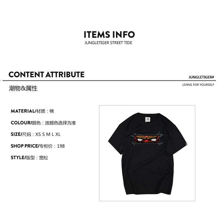 2018 Tiger Tiger thiết kế thủy triều chung thương hiệu áo thun Nhật Bản Harajuku graffiti hip-hop cotton ngắn tay BL05 áo thun nam tay ngắn đen
