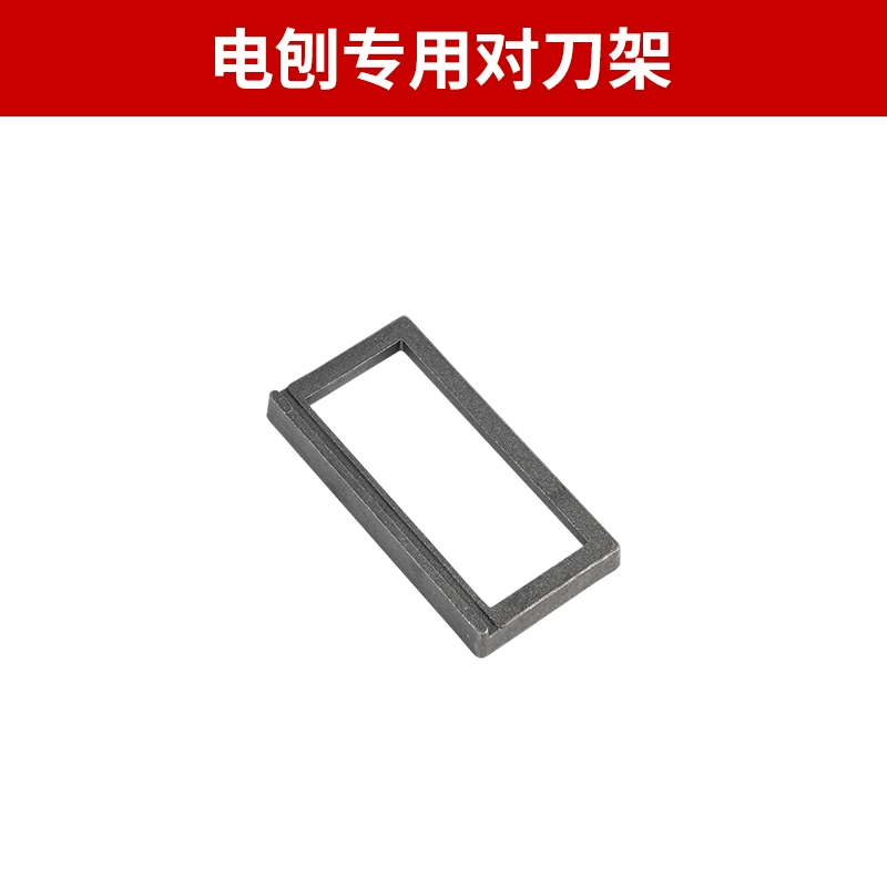 Điện Máy Bào Gỗ Máy Bào Đai Cặp Khung Dao Mài Khung Dao Điện Đẩy Điện Sáng Tạo Di Động Máy Bào Dụng Cụ Phụ Kiện máy mài gỗ cầm tay bàn bào đá bằng gỗ Máy bào gỗ