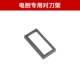 Tmall Special Metal Pair Меч