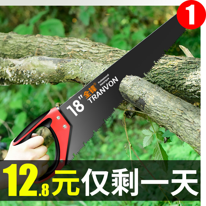Hand saw Wood saw Garden saw Fruit tree Hand saw Lumberjack saw Logging saw Household fast hand board saw hand tool