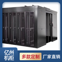 Yizhou cabinet cold air channel customization Specific price Contact customer service consultation