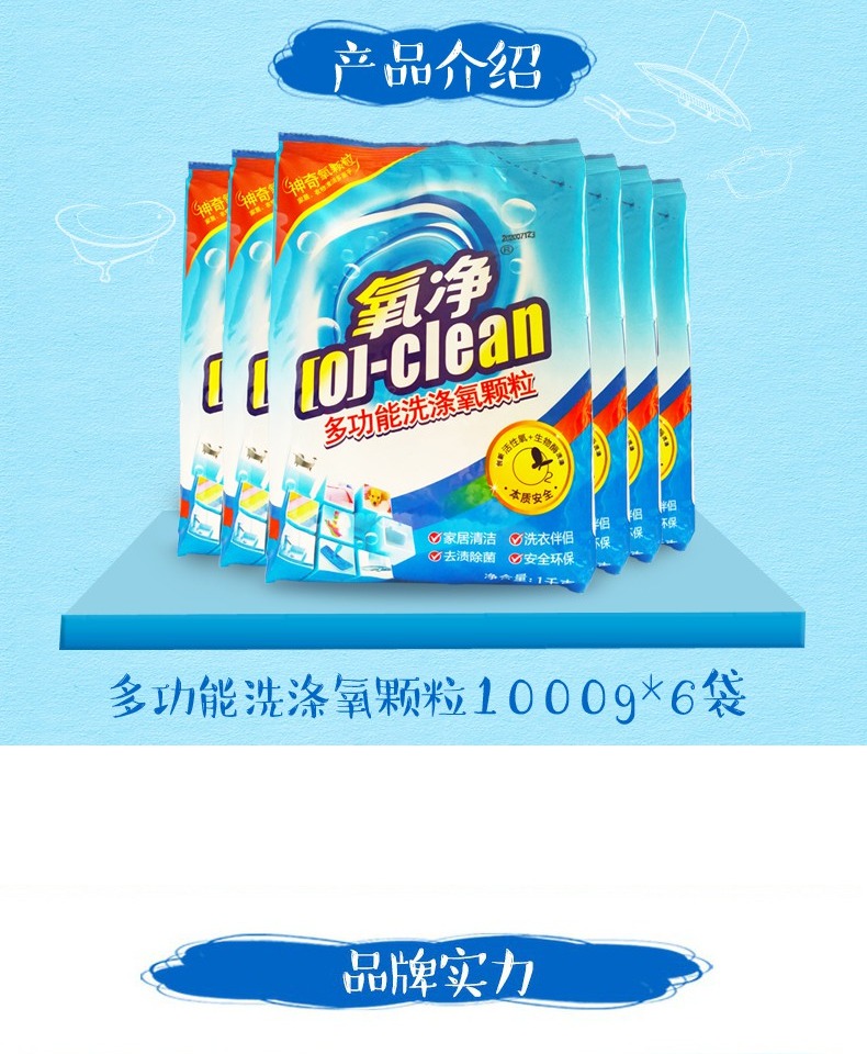 nước tẩy ố kính nhà tắm	 Máy làm sạch lưới oxy đa chức năng Dễ dàng đi đến khử trùng vết dầu để khuyến mãi mùi bán buôn kết hợp 12 kg - Trang chủ nước tẩy bồn cầu nhà vệ sinh