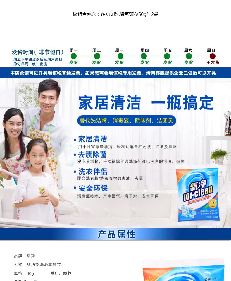 nước tẩy kính nhà tắm Làm sạch vết bẩn dầu oxy đa năng Dễ dàng đi đến dầu và vi khuẩn để nếm thử nhà bếp kết hợp khuyến mãi đích thực đặc biệt - Trang chủ 	giá nước tẩy rửa nhà vệ sinh