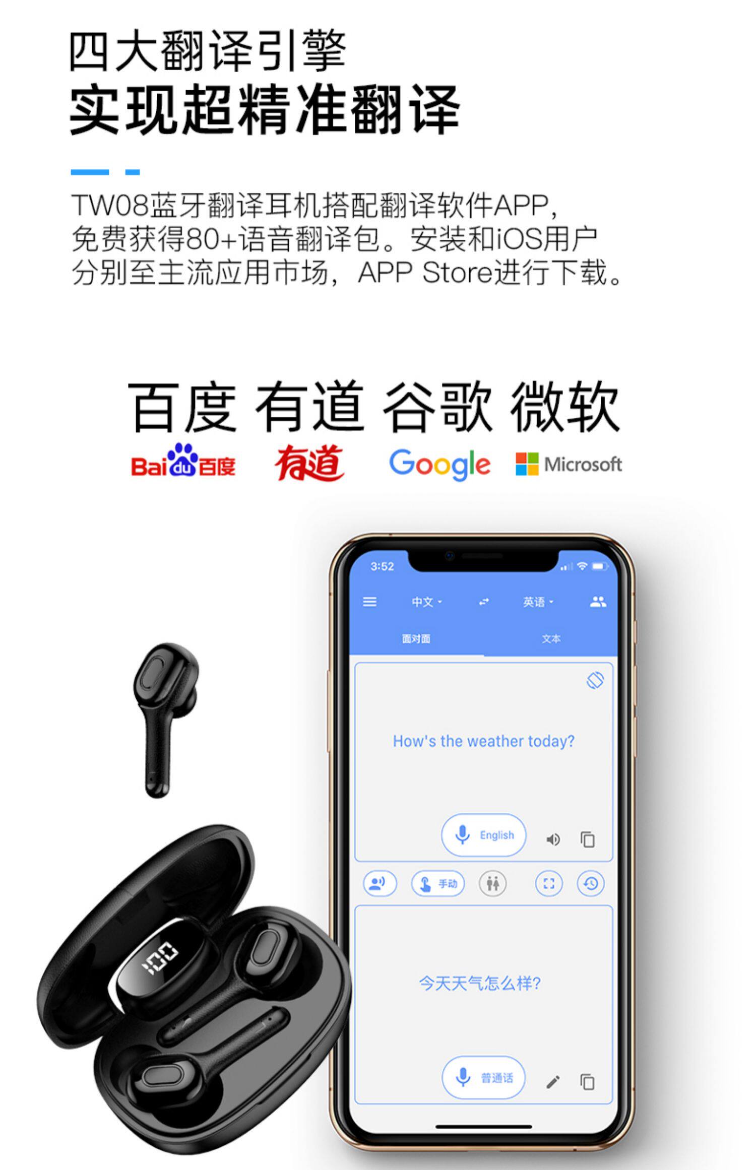 Переводить наушники ухо беспроводной bluetooth Одновременная интерпретация на английском языке автоматическая Реальный переводчик гарнитура подавление шума артефакт   