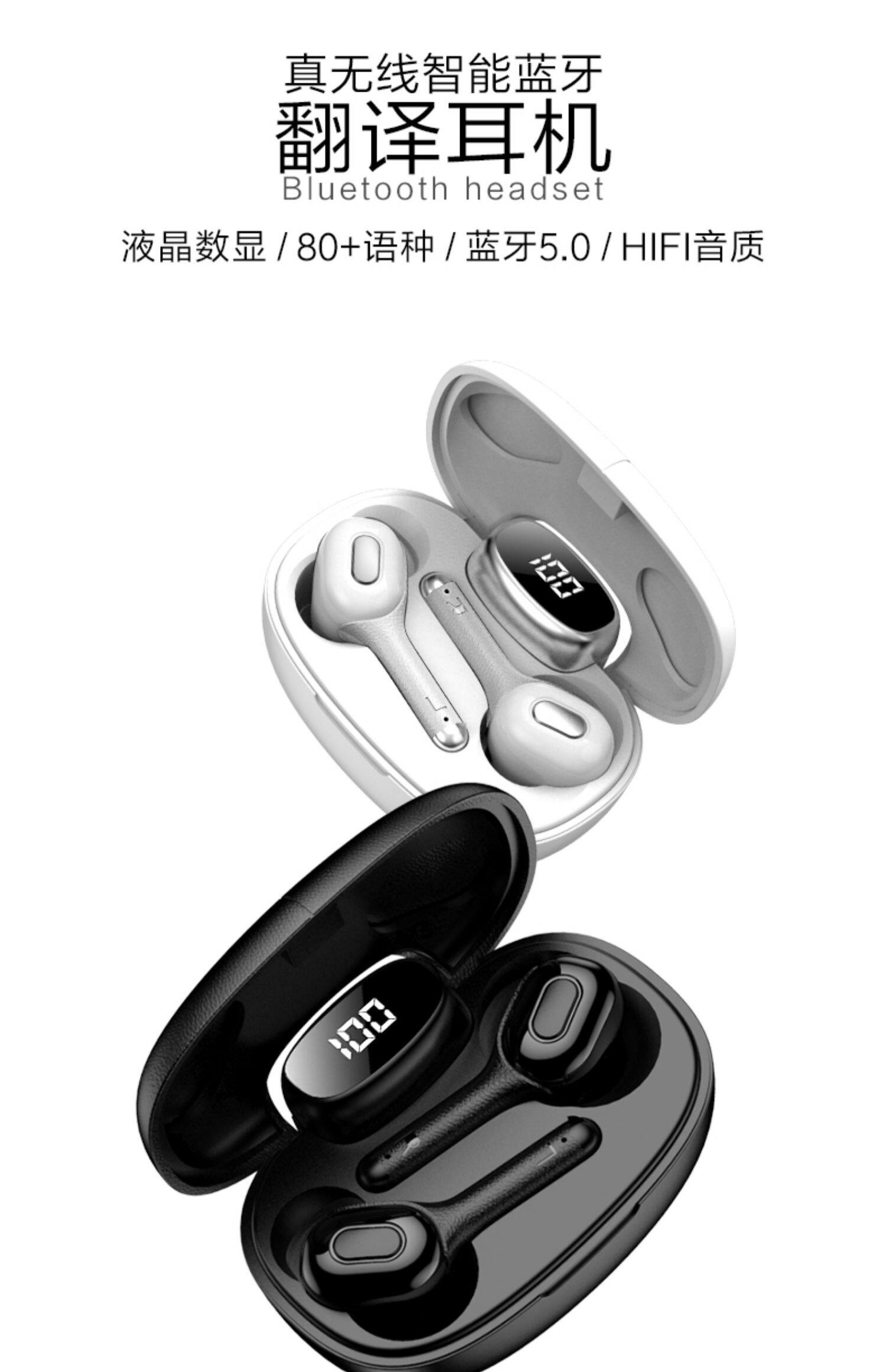 Переводить наушники ухо беспроводной bluetooth Одновременная интерпретация на английском языке автоматическая Реальный переводчик гарнитура подавление шума артефакт   