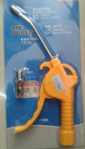 Dụng cụ khí nén Súng thổi nhựa Súng không khí Súng thổi khí AR-TS Mountain Ness Chất lượng cao và bền bỉ - Công cụ điện khí nén