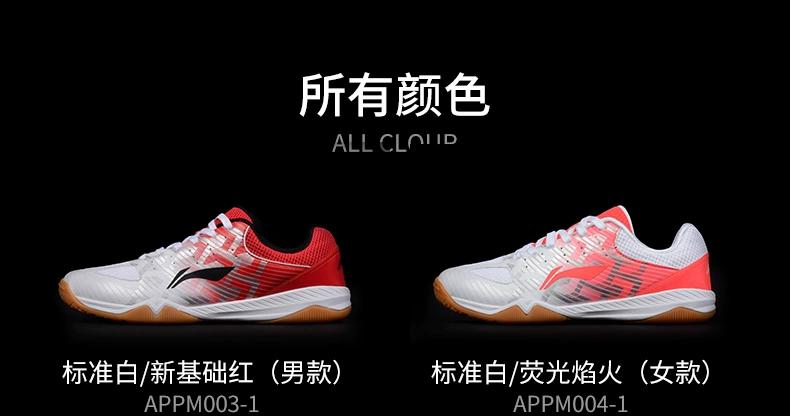 Giày bóng bàn Lining / Li Ning top giày sneaker nam