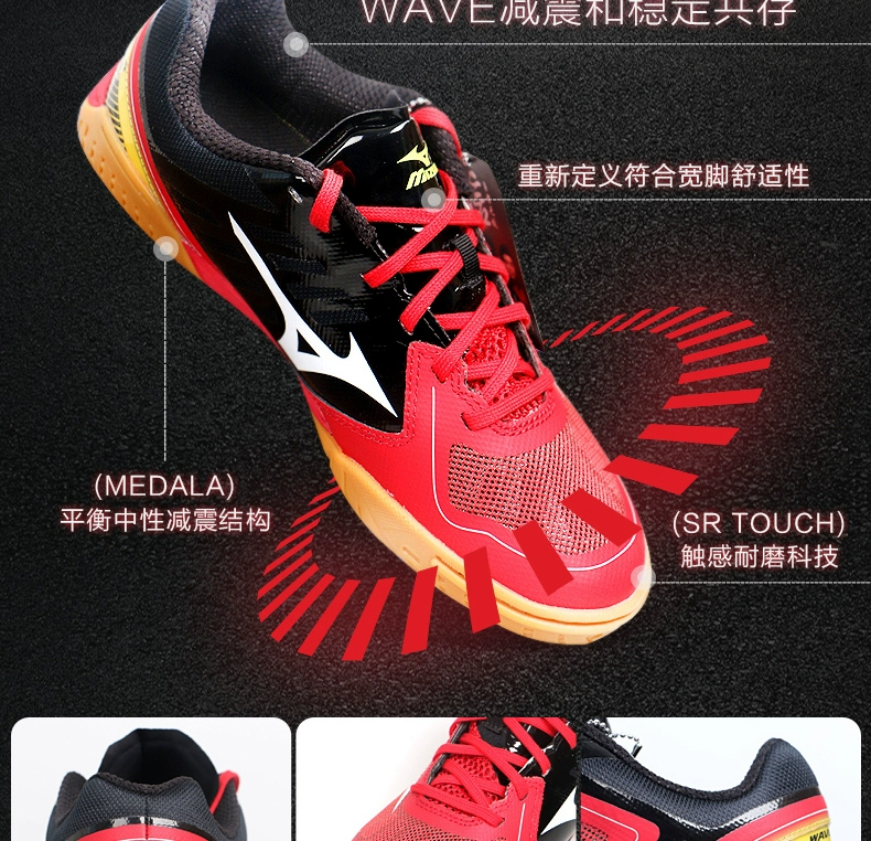 Giày thể thao Mizuno Mizuno