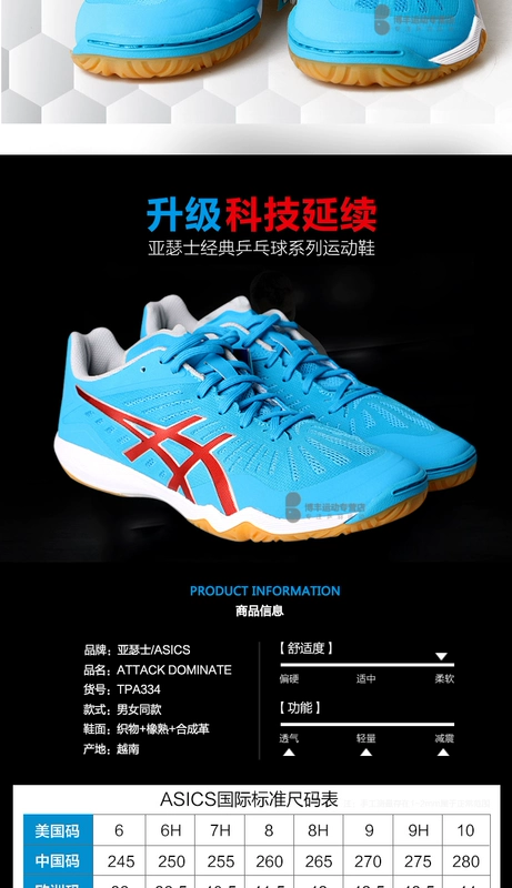 ASICS yasehi giày bóng bàn giày bóng bàn giày thể thao nam chuyên nghiệp thoáng khí giày trượt bàn giay the thao nam