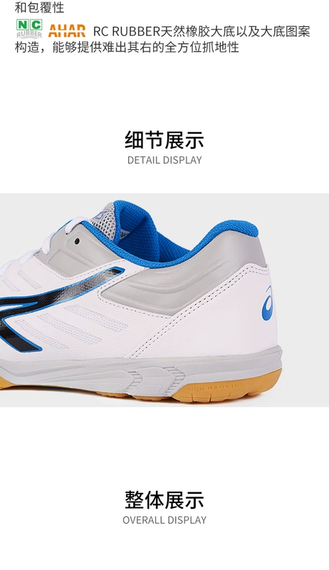 Giày bóng bàn ASICS yasehi Giày nam Giày thể thao nữ bóng bàn chuyên nghiệp Giày thể thao Aishikei