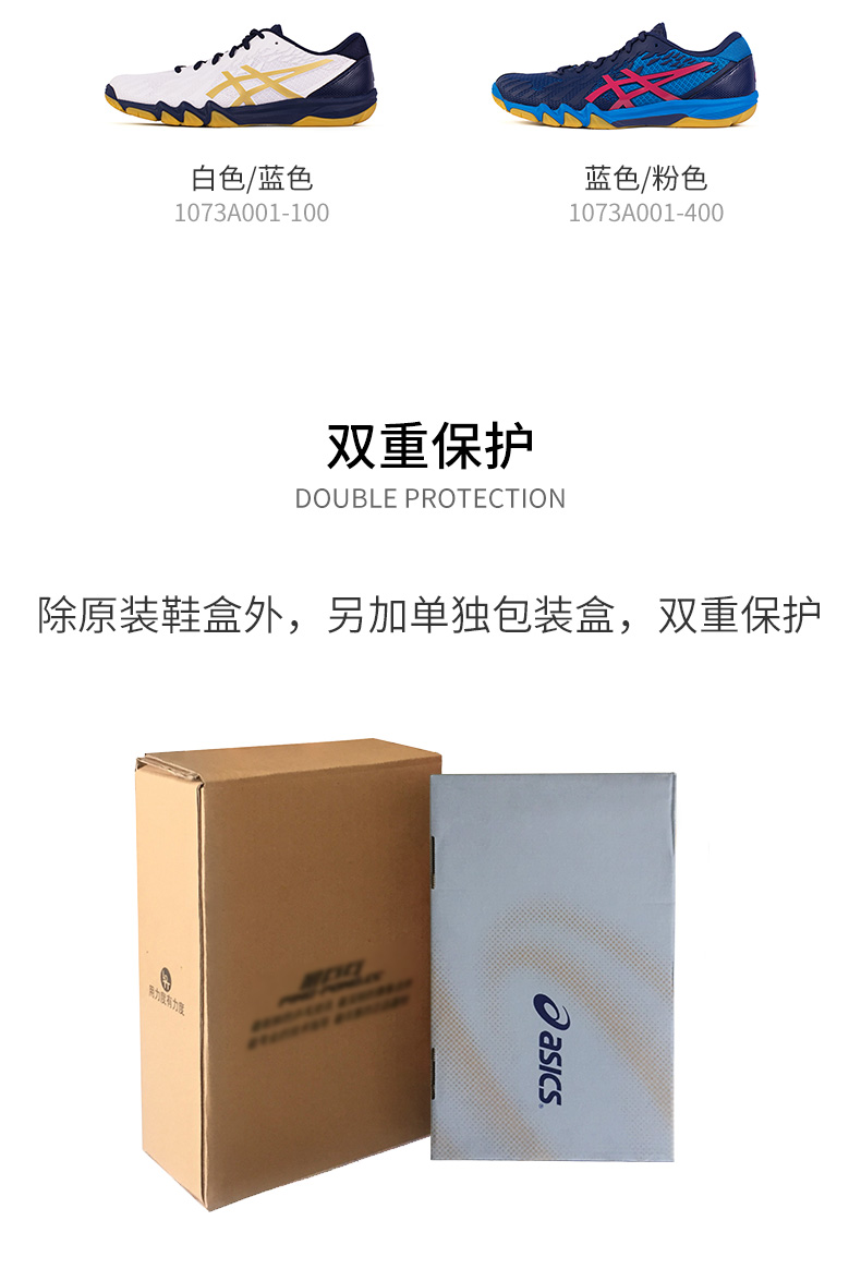 ASICS yasehi giày bóng bàn giày nam giày nữ chuyên nghiệp bóng bàn đào tạo giày thể thao Aishikei giày thể thao adidas