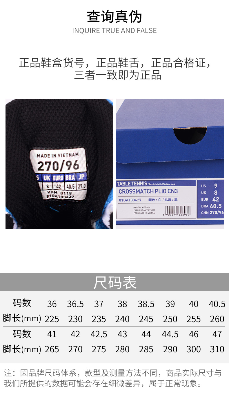 Mizuno Mizuno giày bóng bàn giày nam giày bóng bàn đào tạo giày nữ chuyên nghiệp giày bóng bàn giày giày thể thao adidas nam