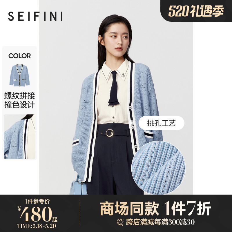 (Island Remembrance) mall Tongan Poetry Knit Cardiff Women 2022 Spring new V collar 3D2230251