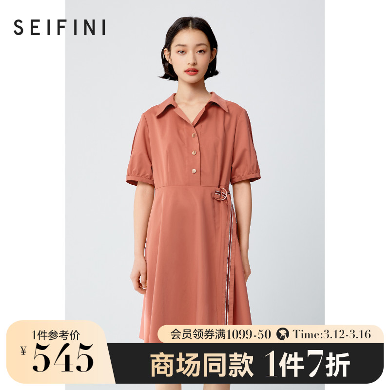 Mall Tongan Poetry Fan Dress Woman 2022 New Spring Rose Powder Cashew's waist a long dress 3C4294752