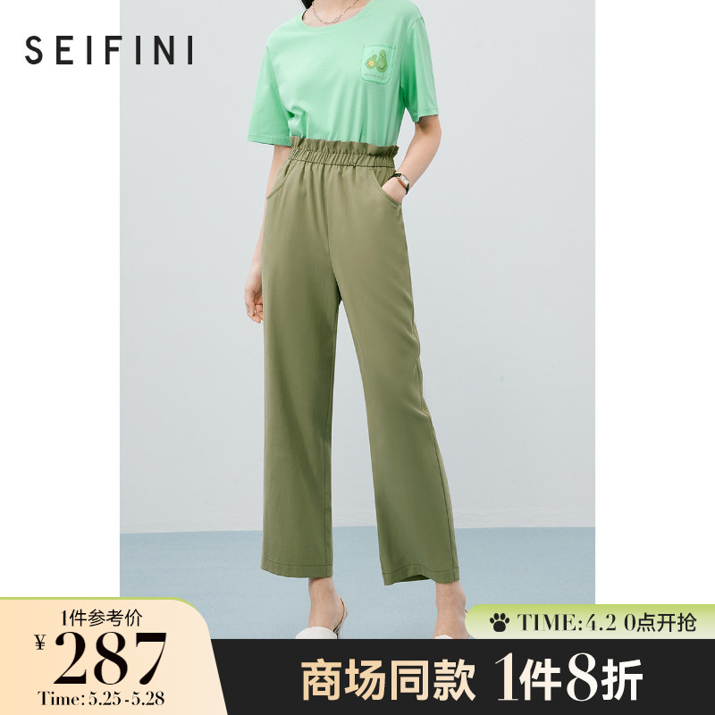Poetry Vari Green Casual Pants Woman 2022 Summer New Design Sensation High Waist Tapered Leselle Fabric Long Pants
