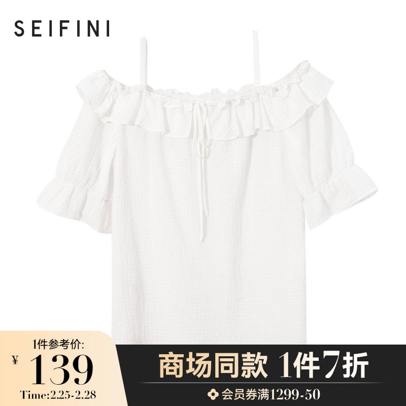 Mall Same-style Poetry Fan snow-shirt woman 2021 new summer white lined shoulder short sleeve shirt 3B5122522