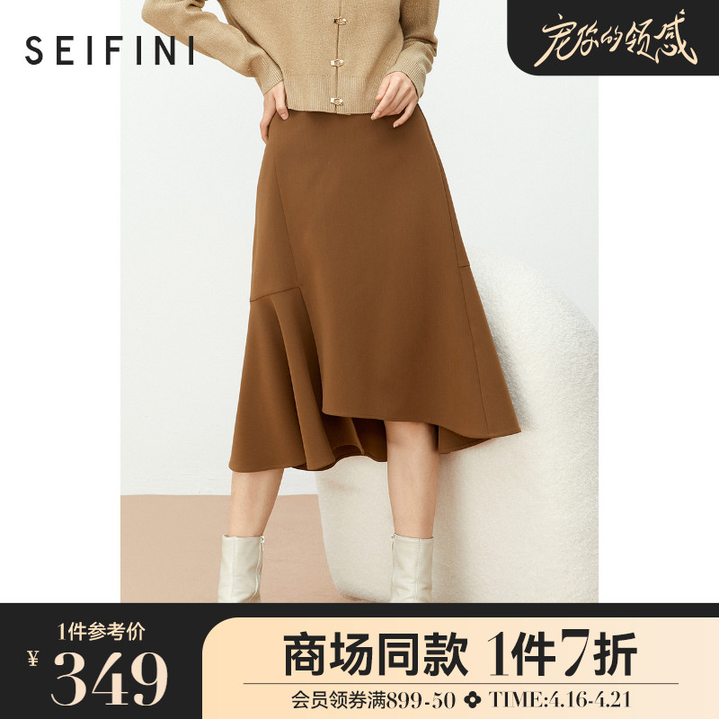 Mall Same-style Poetry Fan Half Dress Woman 2021 New Fall Irregular a long skirt 3C9146041
