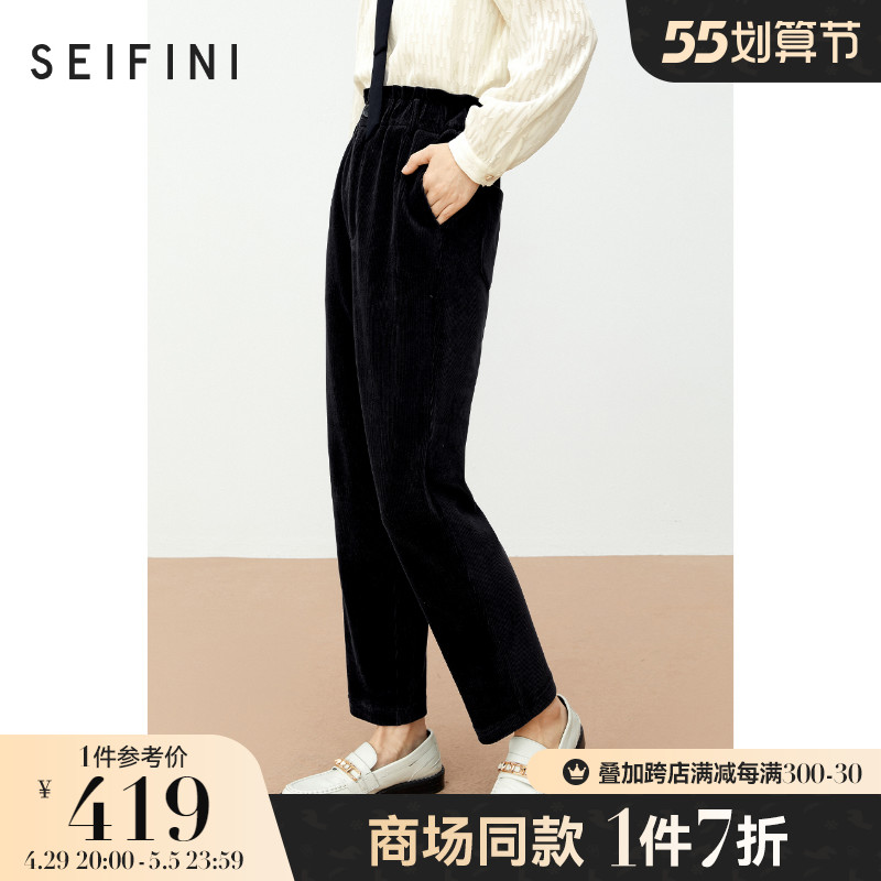 Mall Same-style Poetry Fan Casual Pants Woman 2021 New Autumn Winter Light Core Suede High Waist Straight Drum Pants 3C9154181