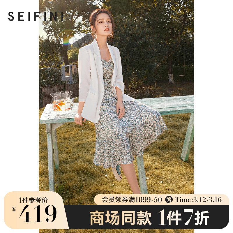 Li Qintong's Tongan Mall's Tongan Poetry Fan Dress Woman 2022 New Spring Temperament Small Crushed Flower Pendant With Skirt