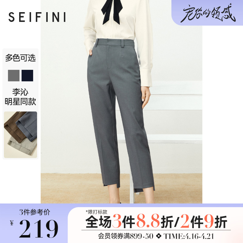 Li Qintong's Poetry Fan Straight Barrel Pants Women 2022 Spring New High Waist Display Slim Fit Pants Casual Pants
