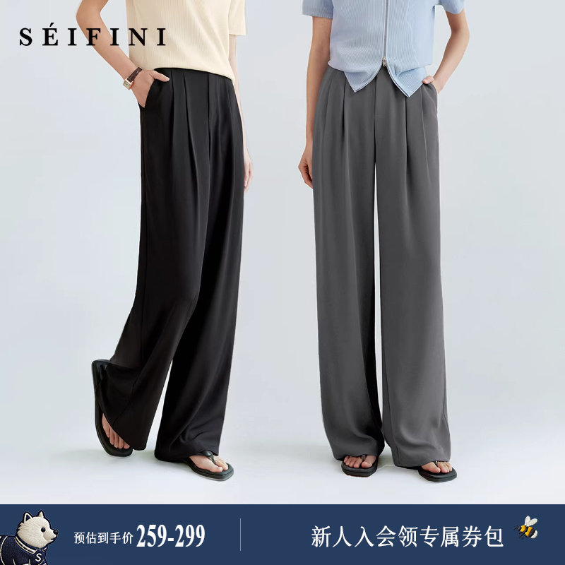 【11W+ ベストセラー日焼け止めクールブリーズ】Shifanli クールストレートワイドレッグパンツ、スリムフィットカジュアルロングパンツ