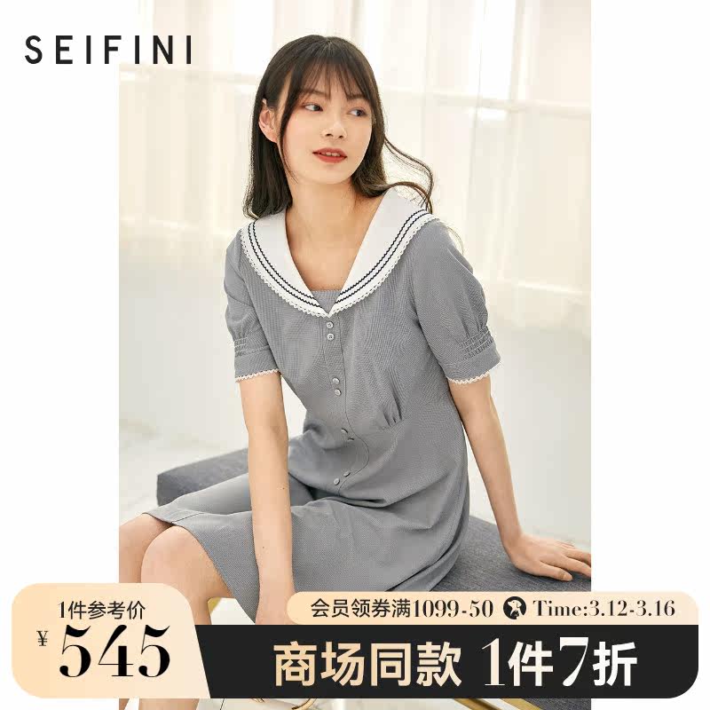 Mall Tongan Poetry Fan's dress Women 2022 New spring High waist Long version a word dress 3C4294561