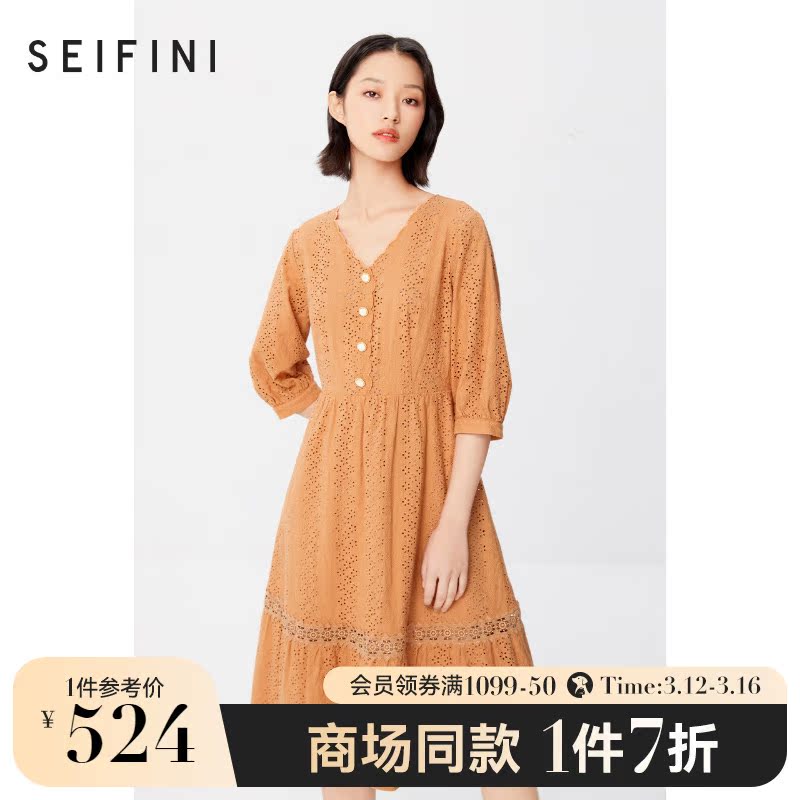 Mall Tongan Poetry Fan Dress Woman 2021 New Summer Sweet Melon Orange Skirt 3C3393781