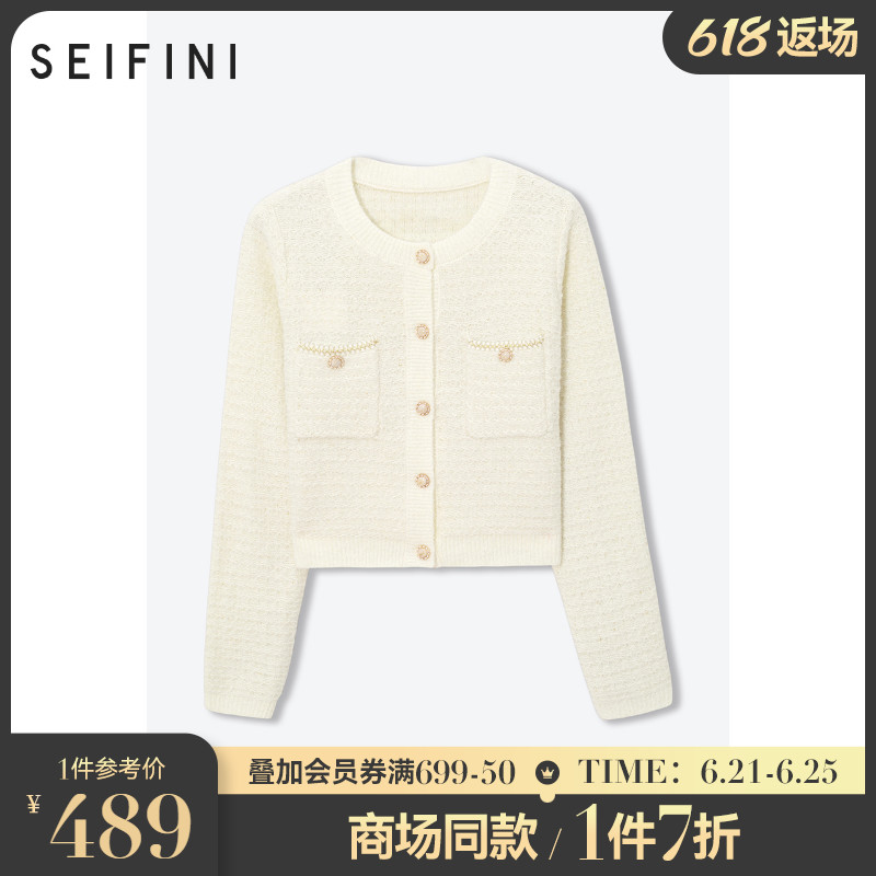 Mall Tongan Poetry Fan Knit Cardio-hoodie 2022 Early Spring New small fragrant wind sweater jacket 3CC130661