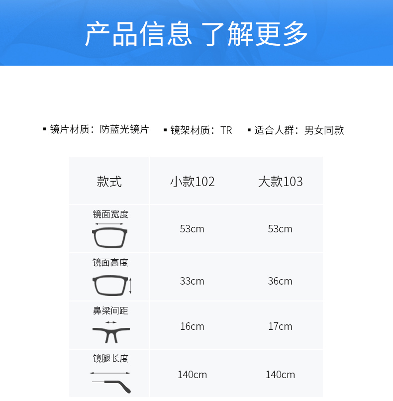 Kính chống bức xạ nam nữ bảo vệ mắt gương phẳng chống ánh sáng xanh điện thoại di động bảo vệ máy tính kính cận thị kính khung kính mát