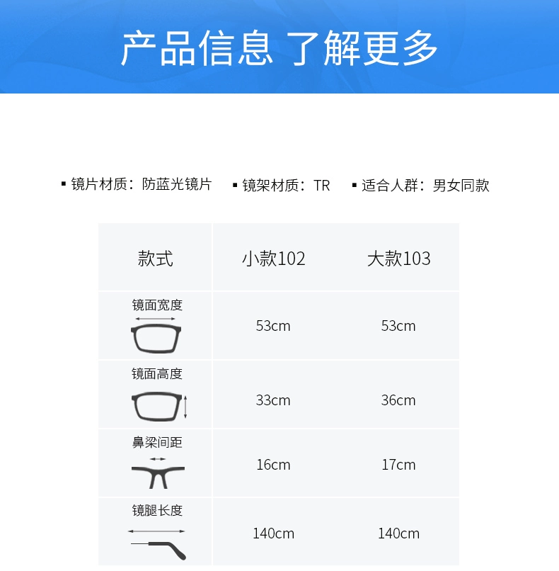 Kính chống bức xạ nam nữ bảo vệ mắt gương phẳng chống ánh sáng xanh điện thoại di động bảo vệ máy tính kính cận thị kính khung kính cận nam