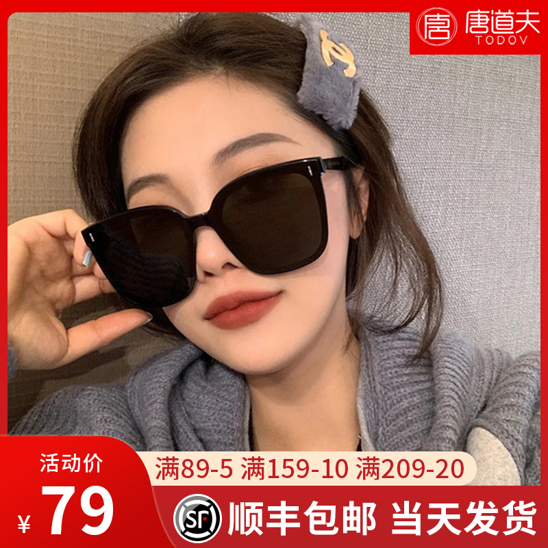 2021 new gm sunglasses women's square frame black sunglasses men's tide anti-UV round face big face thin