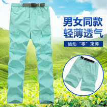  Quick-drying pants womens spring and summer waterproof and breathable two sections can be disassembled into 5-point shorts outdoor mountaineering quick-drying pants men