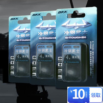 BKK Black King Kong cold steel Samurai New Kanto barbed hook back slot fishing supplies