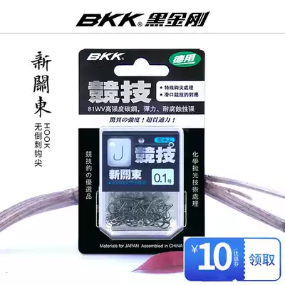 BKK Black King Kong Athletic New Kanto No Barbed Large Packaging Fish Hook Carp Fishing Fishing Fishing Gear Supplies