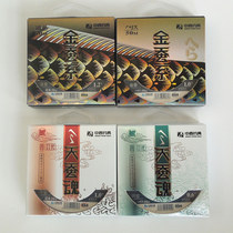 Chinese and Western fishing line Gold silkworm Sky Silkworm Gold silk Imported from Japan super pull competitive black pit platform fishing line