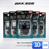 BKK black diamond shark Large packaging thousand and barbed imported high carbon steel fish hook Fishing hook Fishing fishing gear supplies