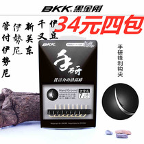 bkk hook hand-developed Iseni tube Iseni New Kanto Senmata Izu