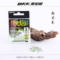 BKK Black King Kong Aurora colorful New Kanto Black pit flying fish No barbed carp crucian carp hook