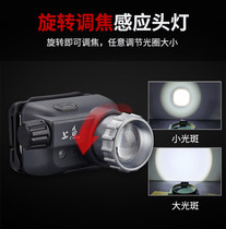 Mountain Lux night fishing headlamp strong light induction rechargeable focus stepless dimming Bald head wearing super bright fishing headlamp