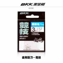 BKK black king kong fish hook Very fine sleeve without barbed Crucian carp fishing light fine rod competitive competition fishing hook fishing supplies