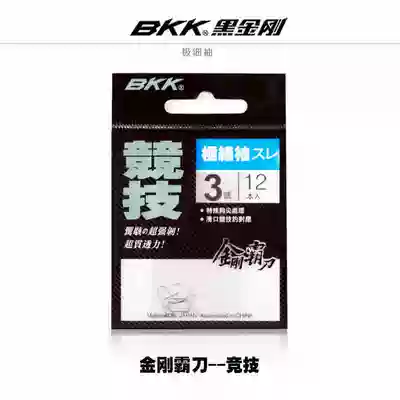 BKK Black Diamond hook very thin sleeve no barbed crucian carp fishing light thin strip competitive competition fishing hook fishing supplies