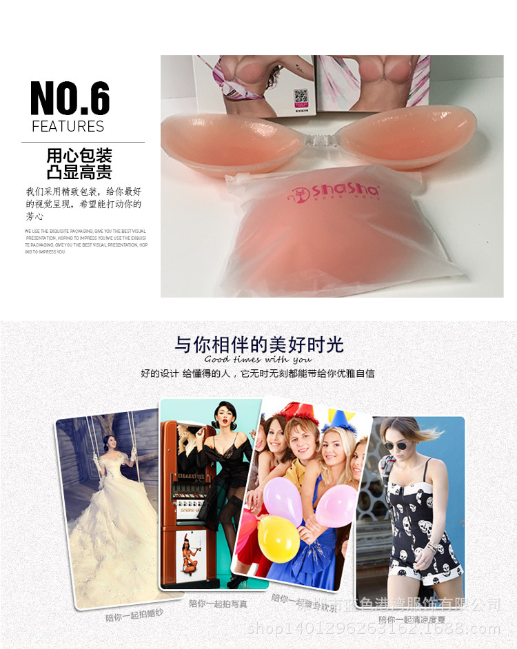 Silicone vô hình áo ngực dán váy cưới tập hợp dày chống trượt trên hỗ trợ núm vú đẹp trở lại quây liền đồ lót áo nâng ngực