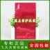 Mặt nạ chính hãng Zhiman Yending mặt nạ 25mlX6 viên / hộp Cơ bắp sáng tự nhiên phù hợp tinh tế - Mặt nạ