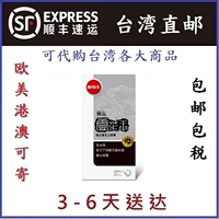 Существует герметичная пленка Тайвань Прямая рассылка виноградного винограда Gling King Capsul