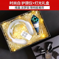 Модернизированная версия-смарт шейки матки-мода белая [рекомендованная Гуань Сятонг]