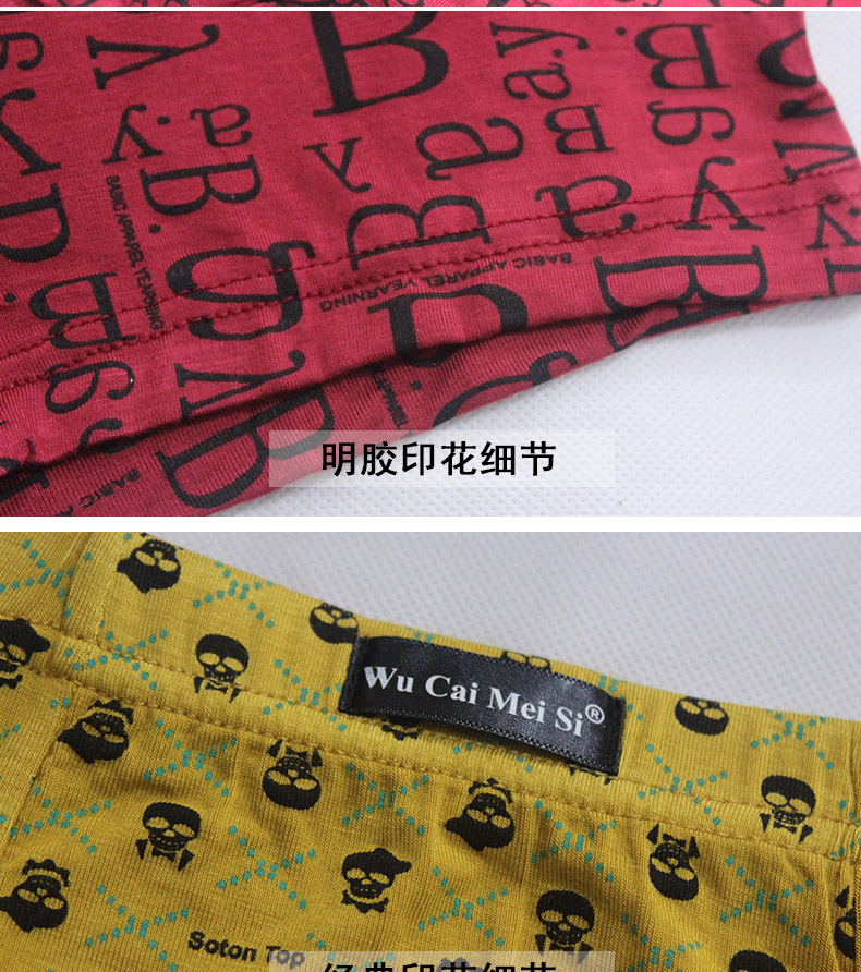 Đồ lót nam đầy màu sắc Mes boxer nam modal thanh niên quần eo eo quần vuông quần gợi cảm shop đồ lót