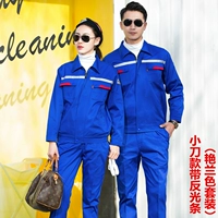 Светоотражающий складной нож, комплект